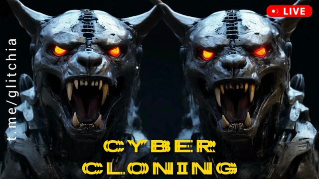 Кибер-клонирование - Cyber Cloning