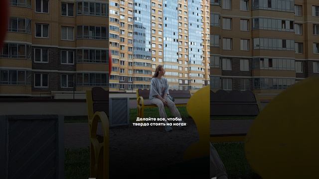 Согласны?