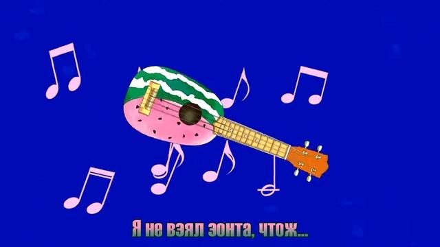 AMI - моё море (original Song)