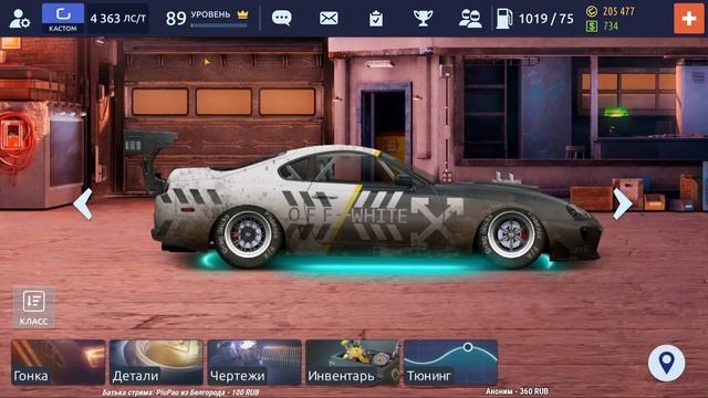СТРИМ: СМОТРЮ АККАУНТЫ ЗА ДОНАТ #4 | УСЛОВИЯ В ОПИСАНИИ | Drag Racing Уличные Гонки