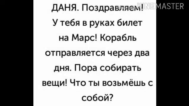 Рубрика:Правда или действие.