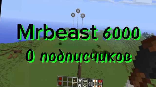 Mrbeast 6000 vs Mr beast