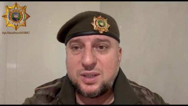 Апты Алаудинов. Сводка от 10.09.2024