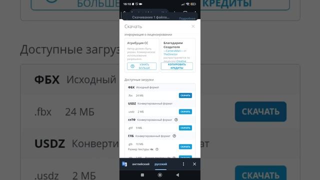 как сделать камера мена модельку в присма 3д