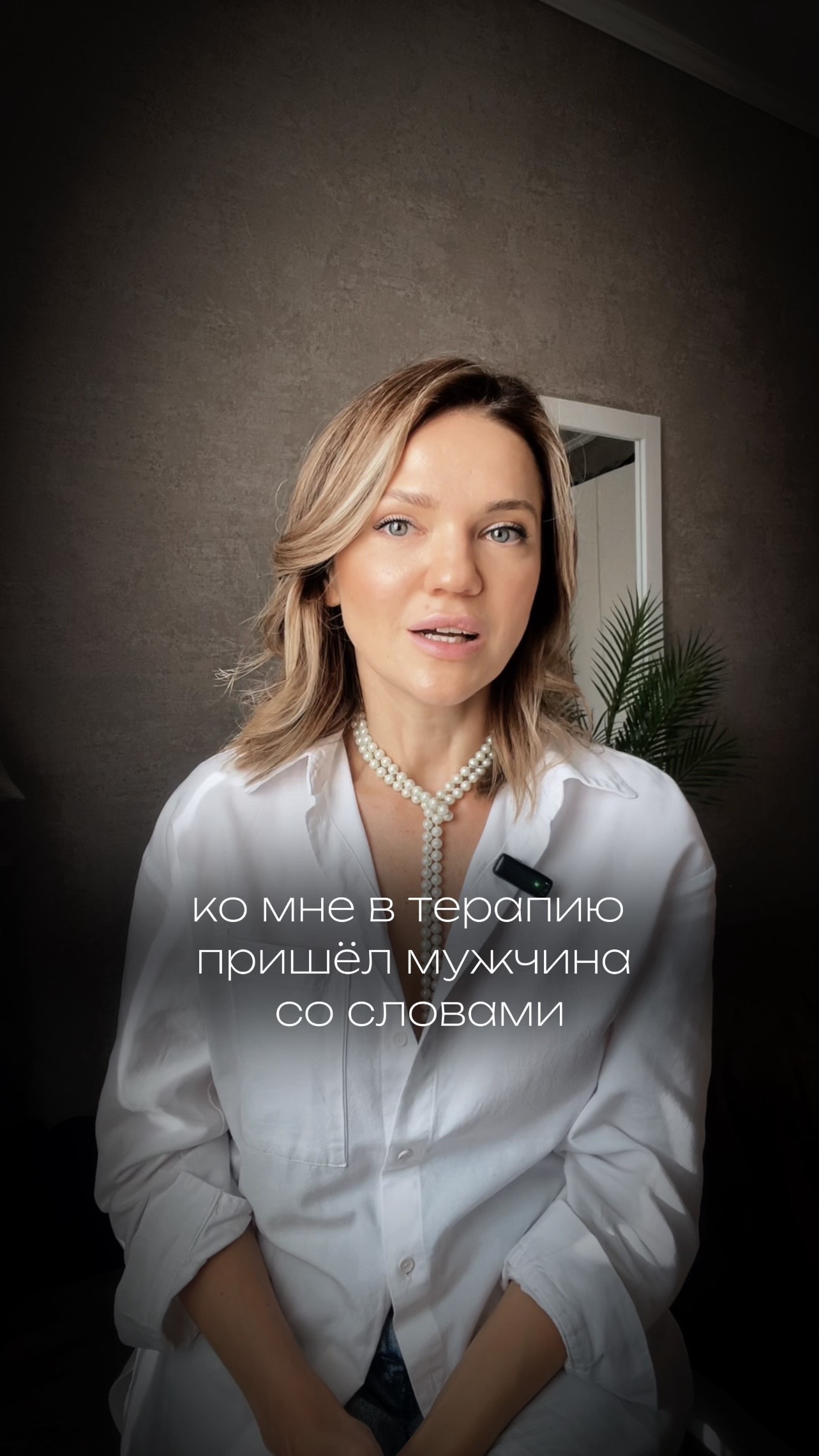 Когда жена ВСЕ ВРЕМЯ ЧТО-ТО просит | ОТНОШЕНИЯ родитель-ребенок | НЕВРОТИЧЕСКИЕ ОТНОШЕНИЯ #shorts