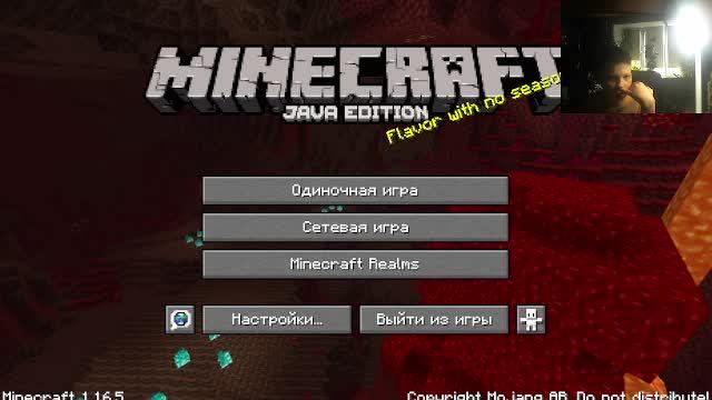 Муйнсруфт 227