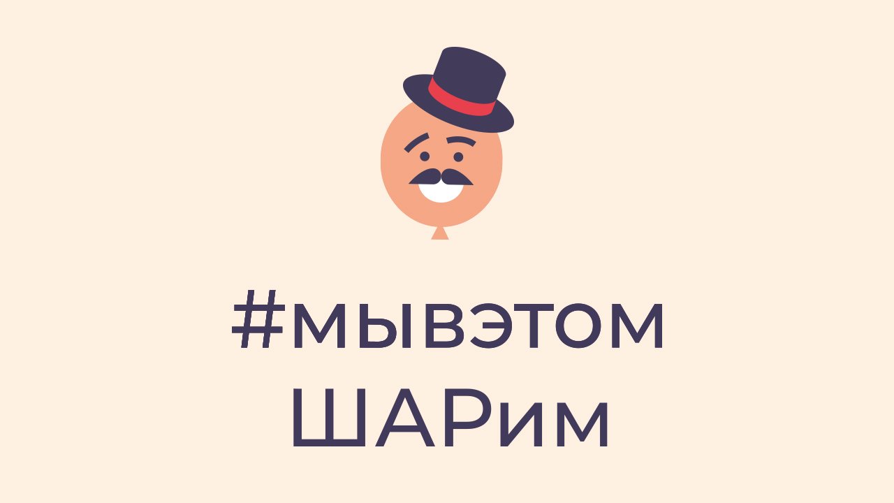 Новости Дон Баллон