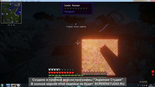 Первое видео по майнкрафту. Выживание в мире майнкрафт 1.12.2