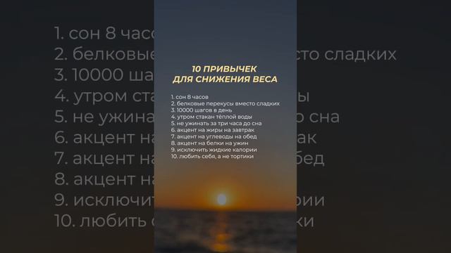 «всё делаю правильно», но самочувствие только хуже?