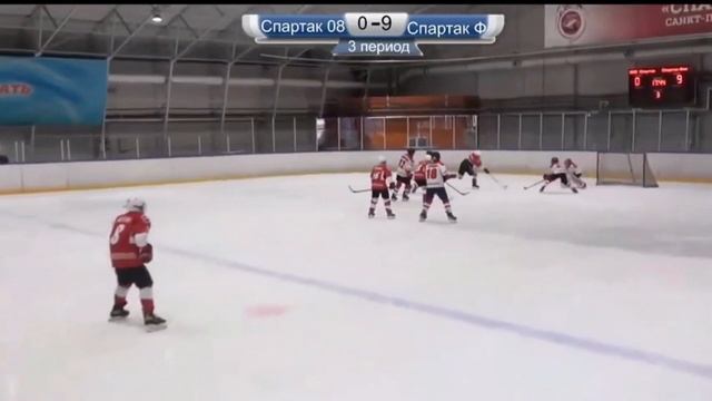 Хоккей