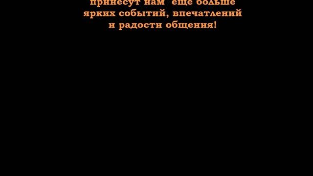 Видео поздравление 5 летие клуба "Элвис"