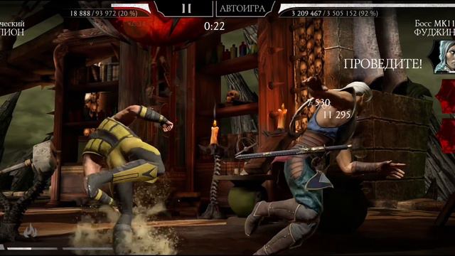 200 бой в Башне Старшего ветра 4 круг в Mortal Kombat Mobile