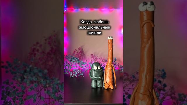 Типичная история для нетипичных героев