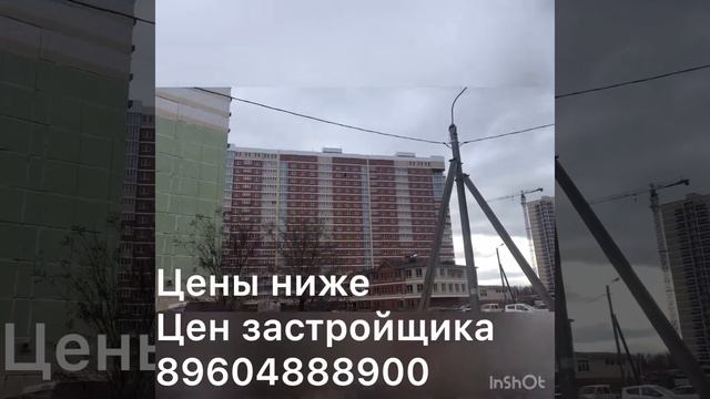 Жк поющие фонтаны. Ход строительства. Краснодар