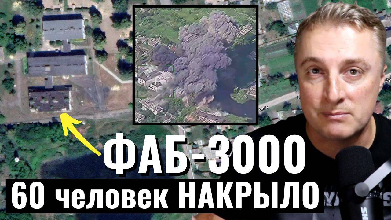 Украинский фронт - ФАБ-3000 минус 60 солдат ВСУ. Атака одним танком ВСУ. 26 июня 2024