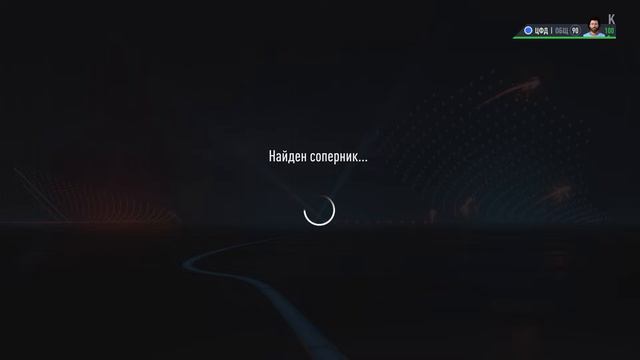 Bad Company - Zavidovo FC 11 тур ФНЛ