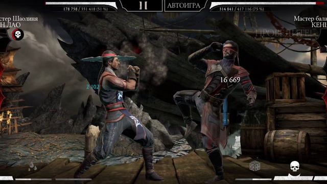 Mortal Kombat mobile/Мортал Комбат мобайл/Смертельная Башня Белого Лотоса битвы 131-134