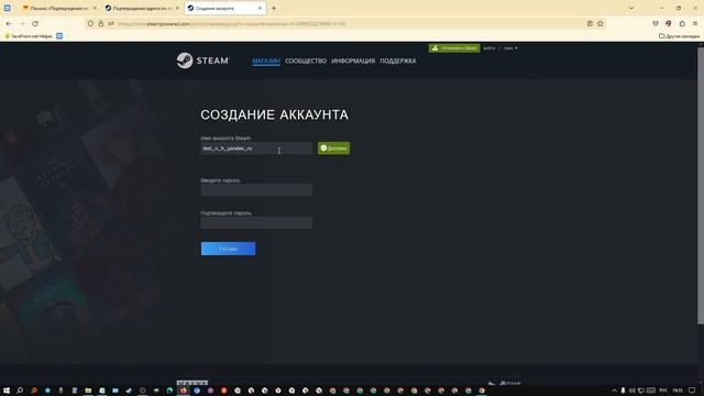 РЕГИСТРАЦИЯ В STEAM 2023, СОЗДАТЬ НОВЫЙ АККАУНТ СТИМ, ЧЕРЕЗ ЯНДЕКС ПОЧТУ