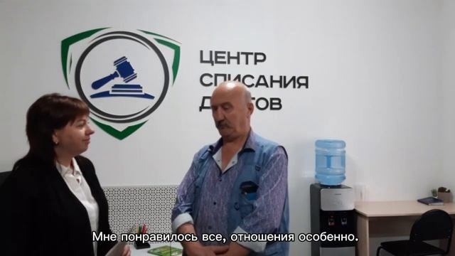 Списали 487 135 рублей  Центр Списания Долгов  Дело А23-472023
