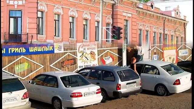 Chita ( Чита )