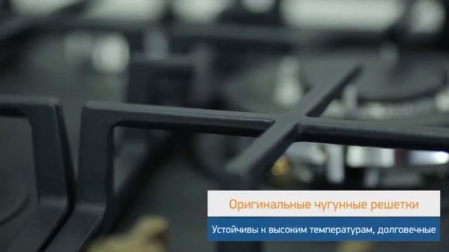 Встраиваемая газовая варочная панель Gorenje GW 65