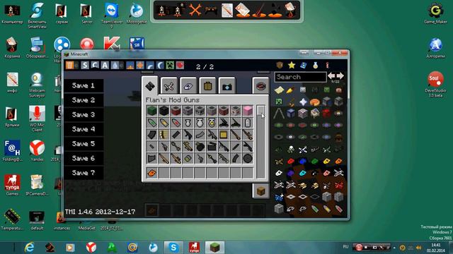 minecraft с оружием,машинами,ракетами и броней.