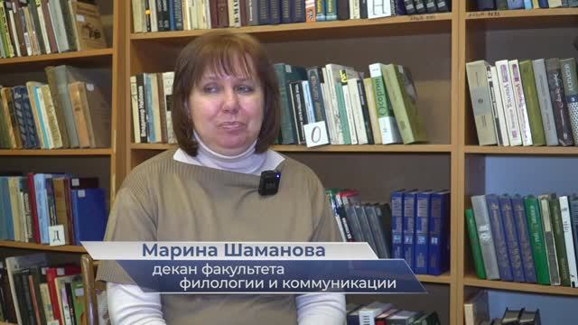 Марина Шаманова / Поздравление с Днём студента