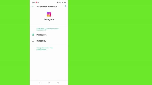 Как исправить эту страницу сейчас недоступна в Instagram |