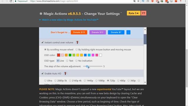 ?Очень полезные расширения для Google Chrome #1