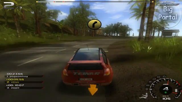 Xpand Rally Xtreme 1