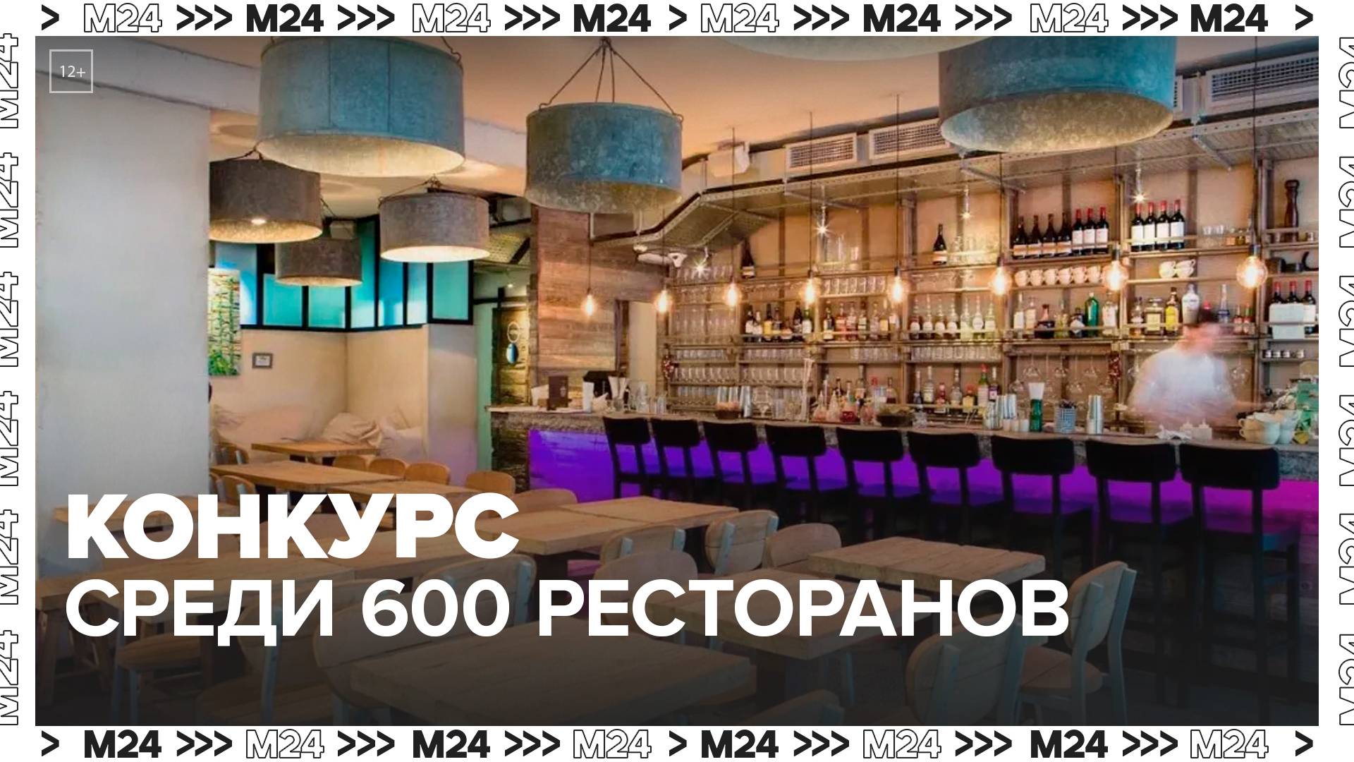 Почти 600 ресторанов Москвы участвуют в конкурсе по сезонному оформлению своих площадей — Москва 24