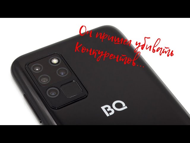 Бюджетный убийца... | BQ-6430L AURORA 3
