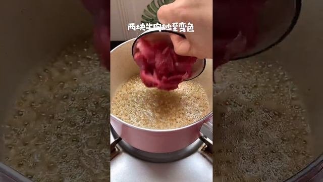 Seaweed beef recipe