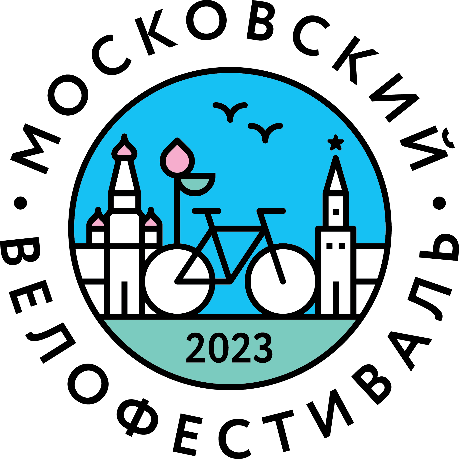 Московский велофестиваль 21 мая 2023 год