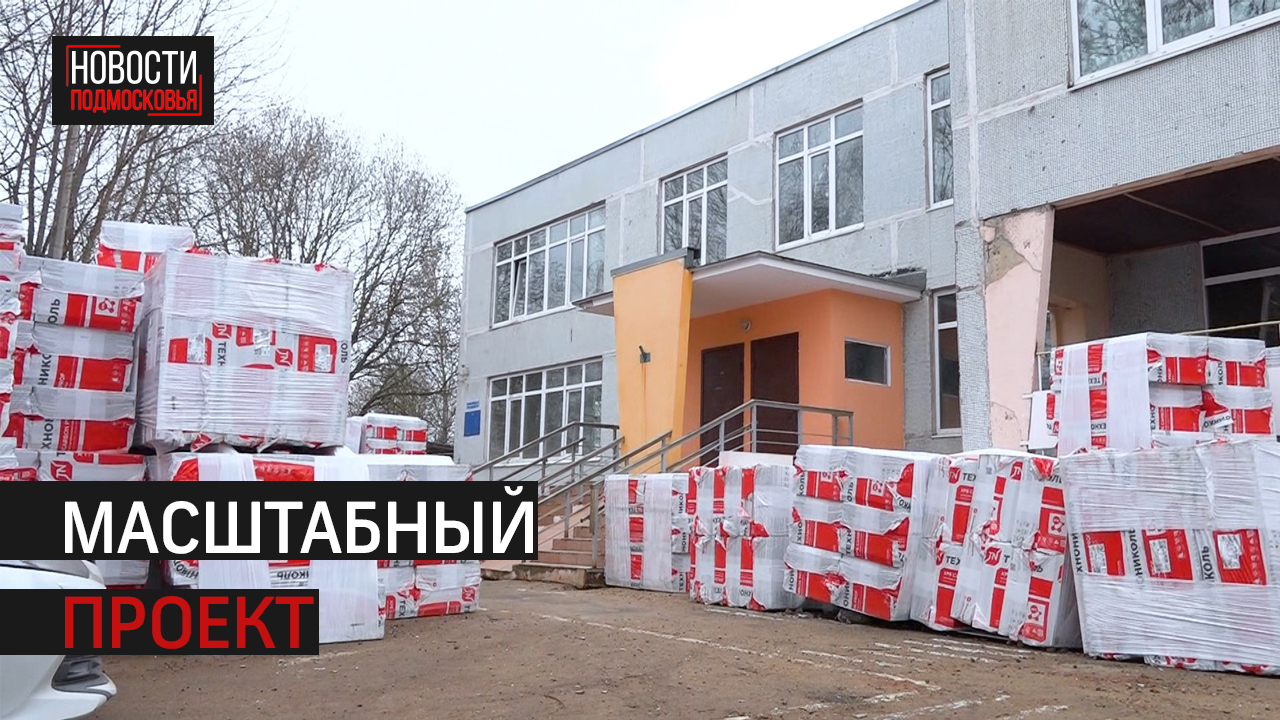 Детский сад в посёлке Глебовский впервые капитально ремонтируют с 1987 года