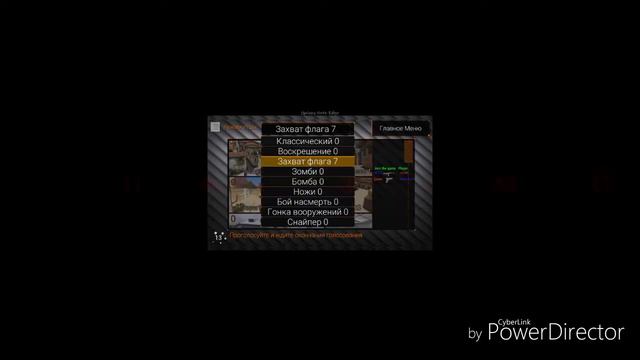 Контрстрайк 2 не очень