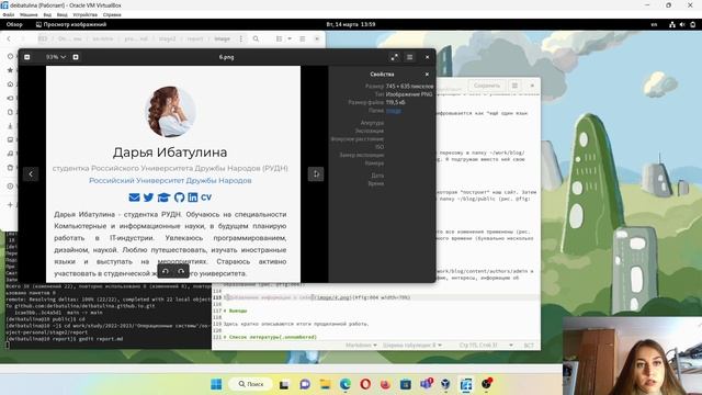 Отчёт по ИП2