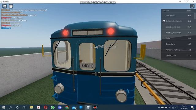 Проехали в тупик на Еж3