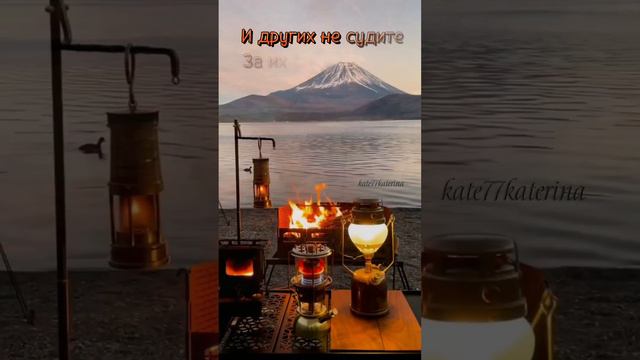 Добрый вечер! Красивое пожелание