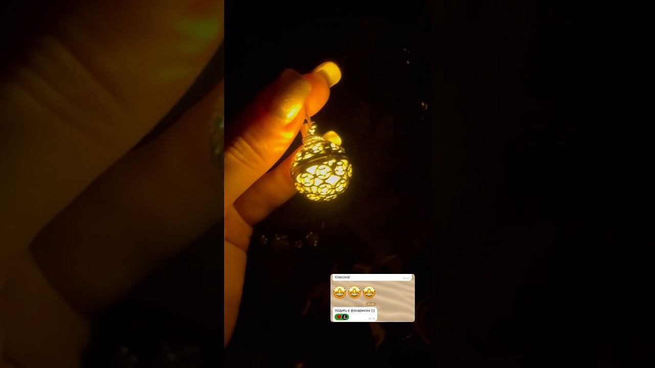 Кулон светящийся BE LIGHT