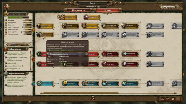 Total PewPew: Warhammer | 50 оттенков Зелёного (#4)