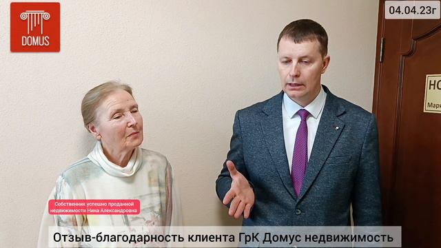 Отзыв Продавца апартаментов в комплексе "Адмиральская Лагуна"