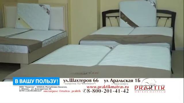 Компания Практик