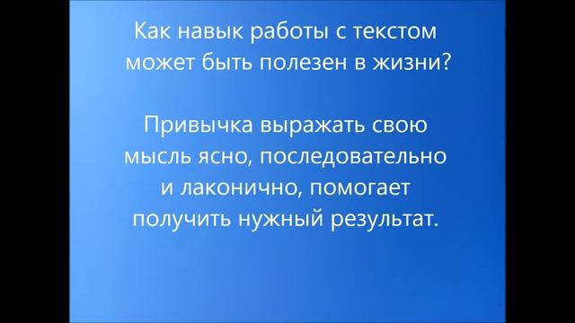 #Копирайтинг онлайн курсы