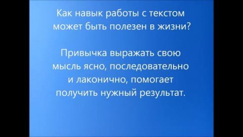 #Копирайтинг онлайн курсы