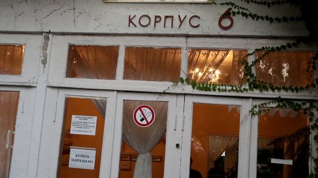Любовь и военный санаторий им Ворошилова,октябрь 2019 г