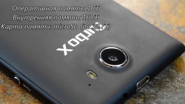 Turbo X5 Z Характеристики и внешний вид