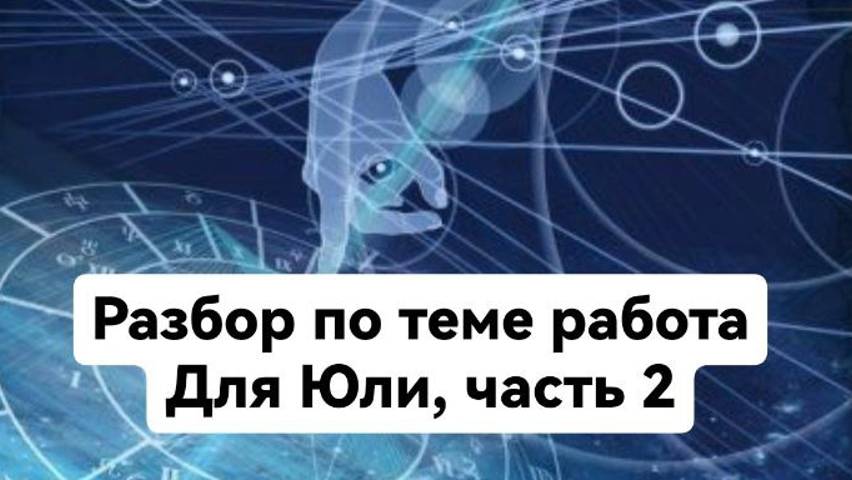 Запрос по работе, часть 2 - Word 2024-09-07 17-09-35