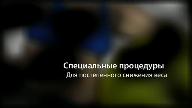 Программы снижения веса в Чехии