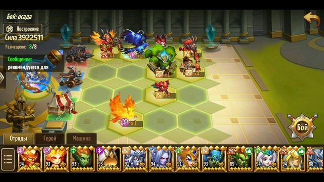 Эффективная осада Стедвика. баг или фича? Heroes of might and magic Era of chaos